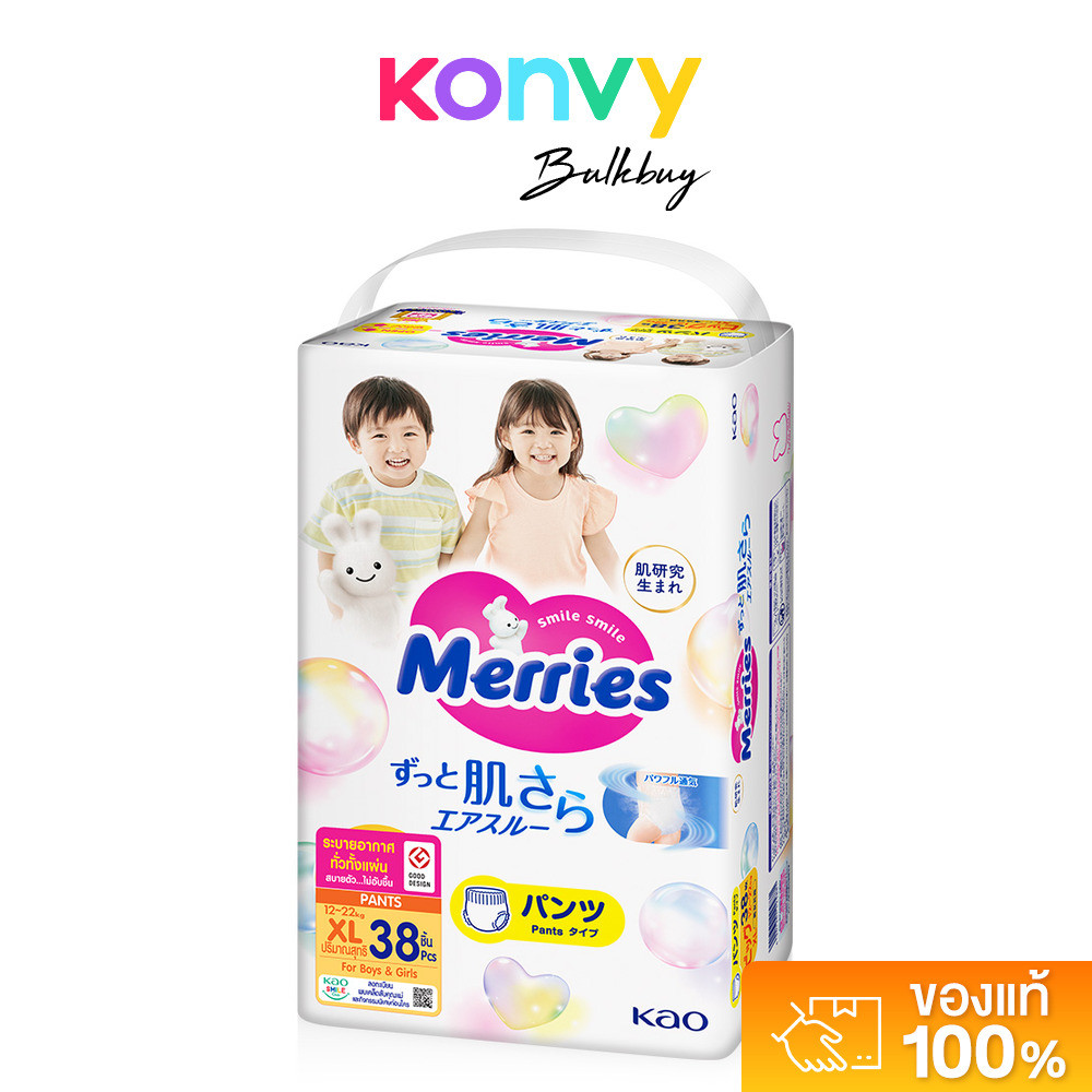 Merries Pants Super Jumbo Size XL 38pcs.