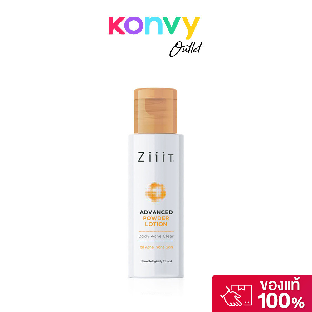Ziiit Advanced Powder Lotion Body Acne Clear 25ml.