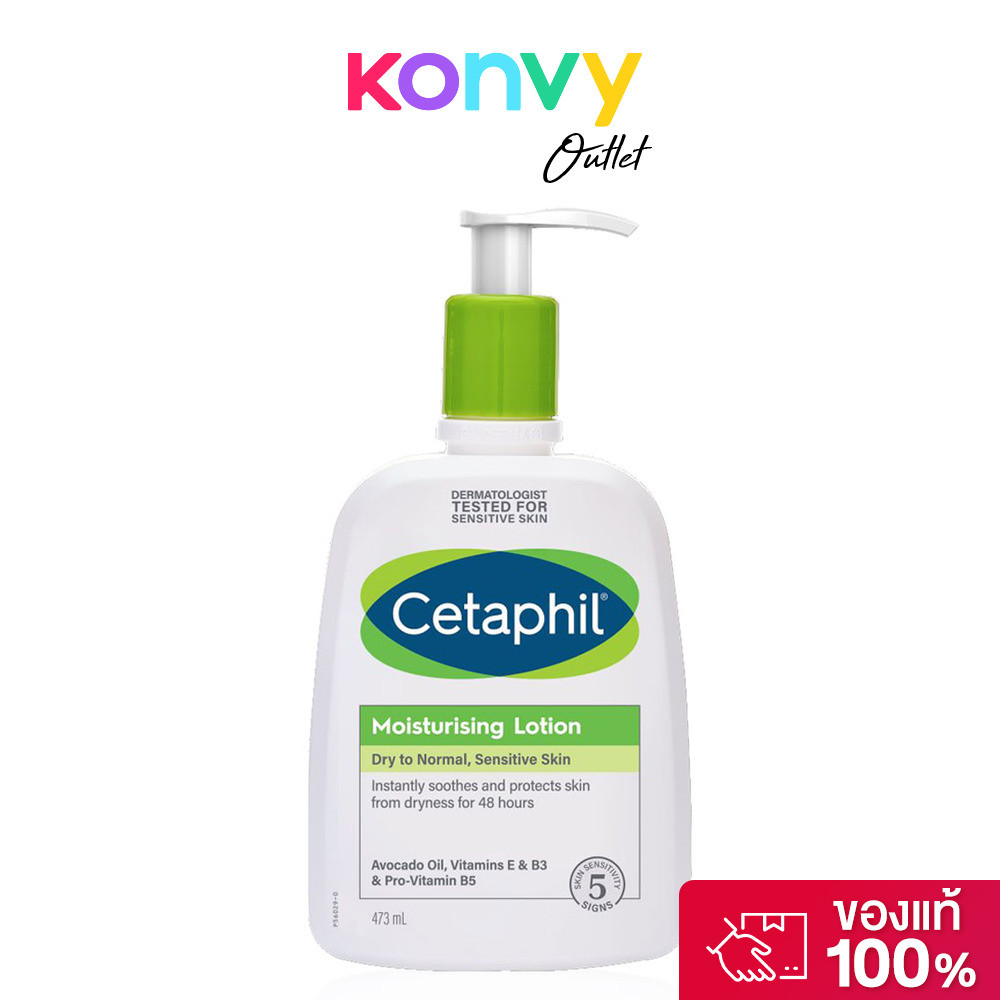 Cetaphil Moisturizing Lotion 473ml เซตาฟิลโลชั่นบำรุงผิว เนื้อสัมผัสบางเบา เหมาะกับทุกสภาพผิว.