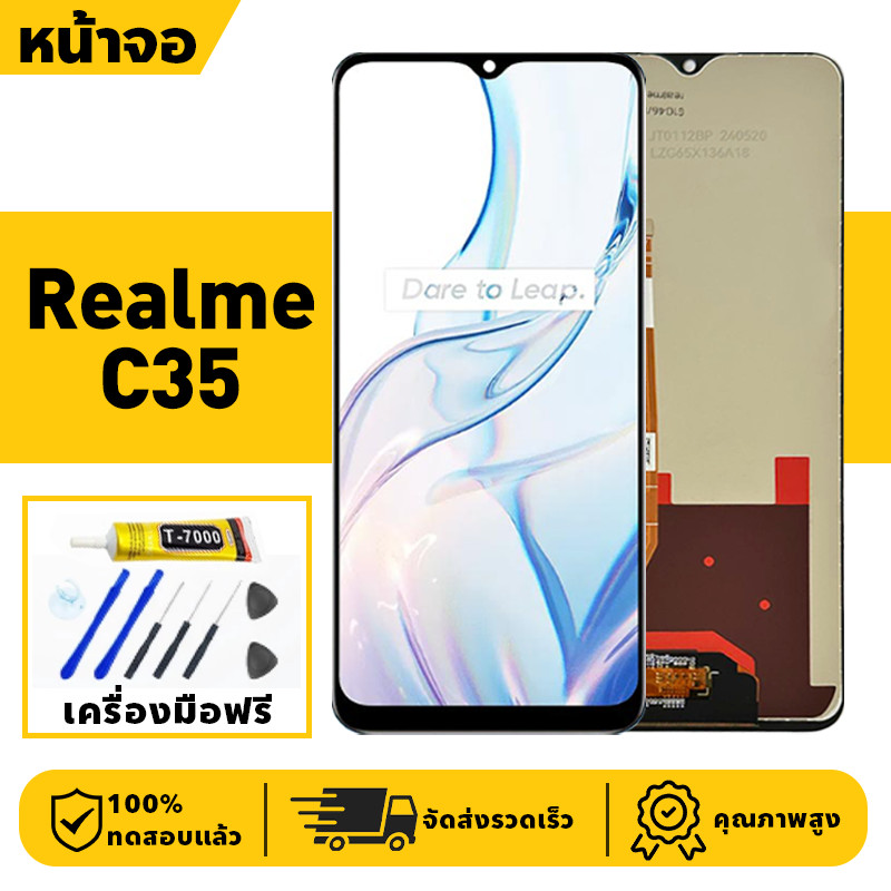หน้าจอ LCD จอ+ทัช Realme C35 Lcd Display ผ่านการทดสอบ 100% จอ เรียวมี c35 เครื่องมือฟรี