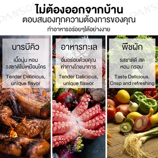 🔥ราคาถูกสุดในแพลทฟอร์ม🔥KEIAS เตาย่างไฟฟ้าไร้ควัน เตาไฟฟ้า 2800W สแตนเลส ย่างบาร์บีคิวไฟฟ้า