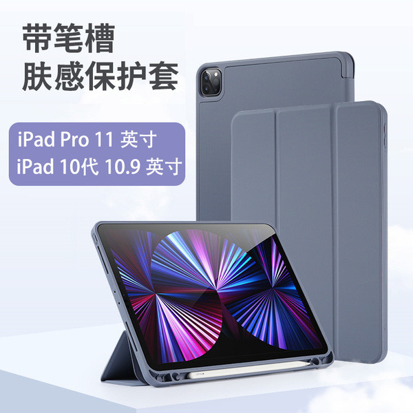 เคส ipad gen9 เคส ipad gen10 เหมาะสําหรับ ipad10.2 เคสป้องกัน Pro3/4 รุ่นช่องเสียบปากกา Soft Case ai