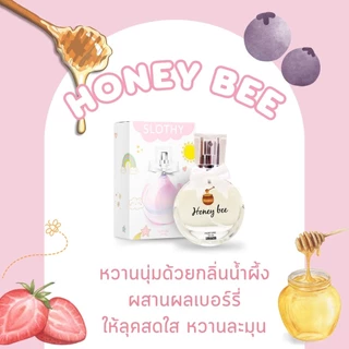 น้ำหอม Slothy Perfume กลิ่นละมุน ไม่ฉุน กลิ่นติดทนนาน 8-12ชม.หอมติดทน มีให้เลือกหลายแบบ