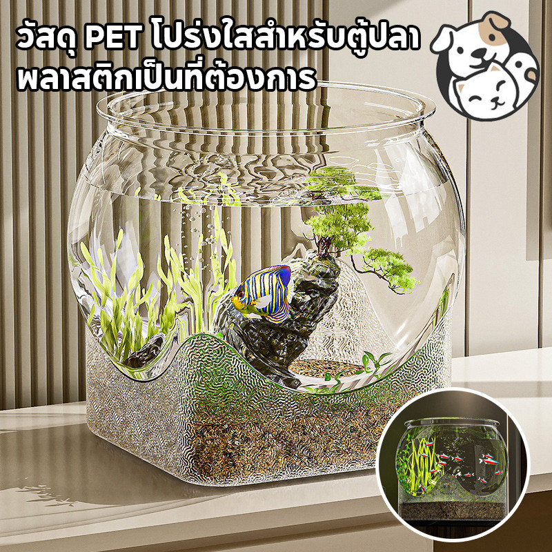 ชามปลาทอง PET โปร่งใส มีให้เลือกหลายขนาด เหมาะสําหรับการเลี้ยงปลาและการเพาะปลูกพืชน้ํา