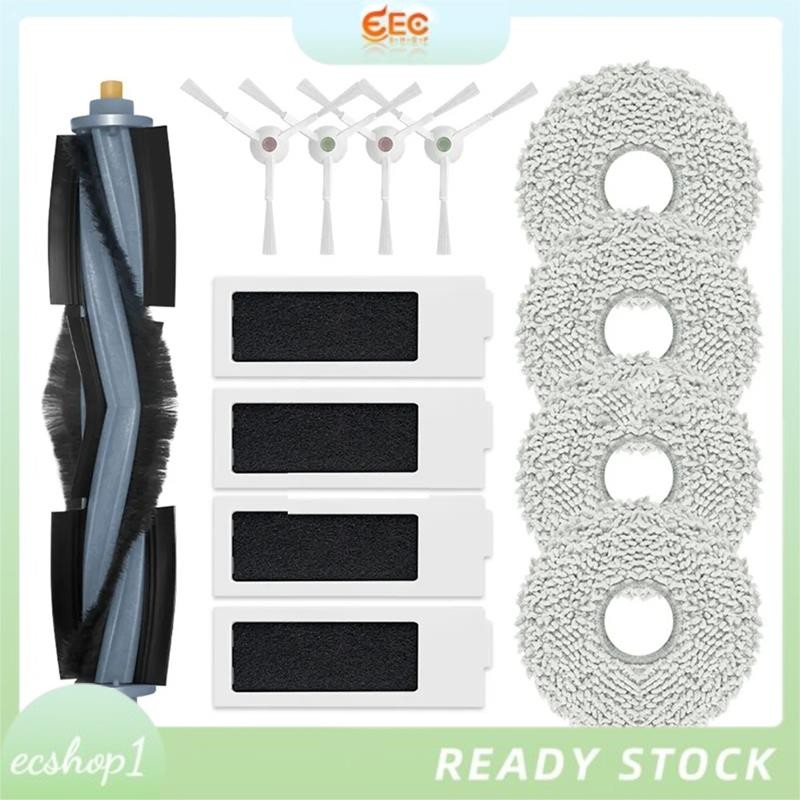 [ecshop1.ph] สําหรับ Ecovacs T20 OMNI, T20 Max, T20 Pro, X1 Omni, X1 Turbo, Bork V830, V831 Brush Fi
