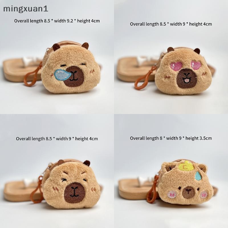 Gmarty น่ารักอะนิเมะการ์ตูน Capybara Kt แมวหูฟังกระเป๋า Creative แบบพกพา Kawaii Mini กระเป๋าเหรียญ KL