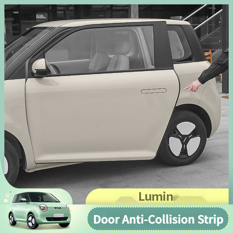 Changan Lumin ฉางอัน ลูมิ ประตูป้องกันการชนกันแถบลักษณะการปรับเปลี่ยนสติกเกอร์ตกแต่งรถยนต์อุปกรณ์ตกแต่งอัตโนมัติและอุปกรณ์ป้องกั