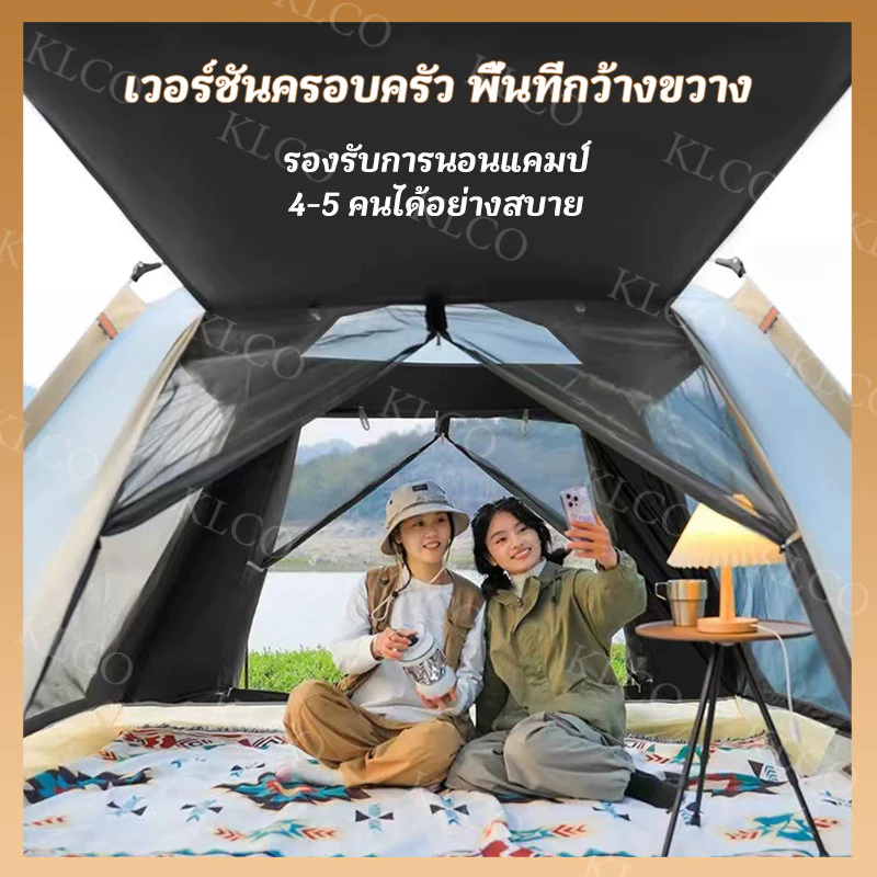 เต็นท์กางอัตโนมัติ เต็นท์แคมป์ปิ้ง เต็นท์นอน thumbnail 3