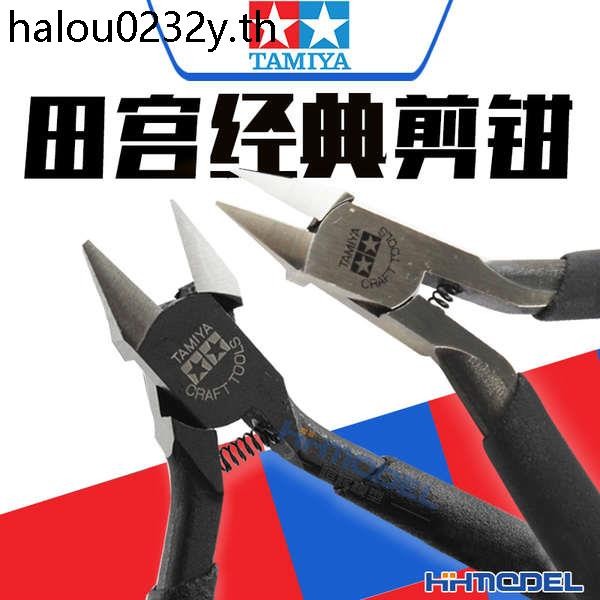 Henghui Tamiya Tool Model Making Dedicated Double-Blade คีมหัวฉีดใบมีดบาง 74035 74123