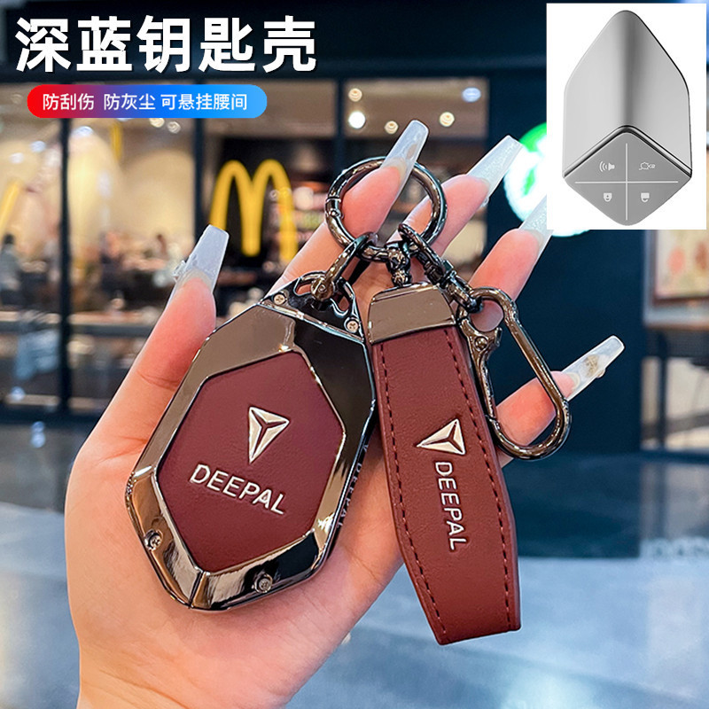 กระเป๋าใส่กุญแจ Deepal S07 SL03 S07 G318 L07 S05 S09 สีน้ำเงินเข้ม SL03 รถพิเศษ S05 หัวเข็มขัดโลหะหน