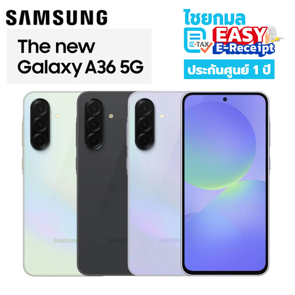สมาร์ทโฟน Samsung Galaxy A36 (5G) RAM 8GB / ROM 128GB ประกันศูนย์ 1 ปี