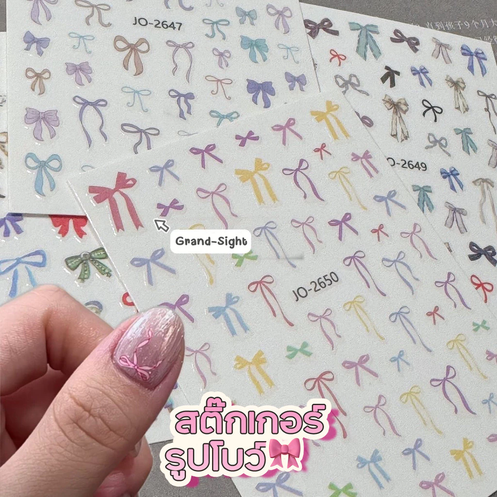สติ๊กเกอร์ติดเล็บ 💕 สติ๊กเกอร์ติดเล็บมือ 2D ลายโบว์ กันน้ำ ลายน่ารัก สุดฮิต