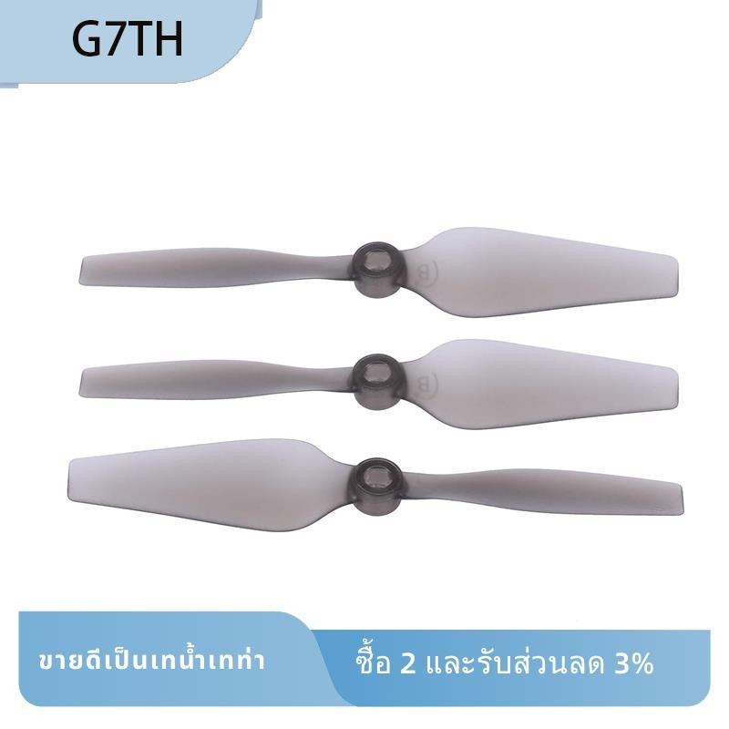 ใบพัดเครื่องบิน RC 3 ชิ้นสําหรับเครื่องบินปีกคงที่ XK X450