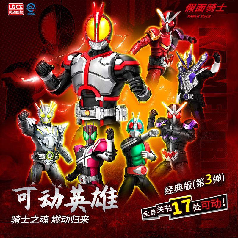 สมาร์ทสร้างสรรค์จินตนาการ Kamen Rider 3-Bomb Movable Hero 01 Zero Yidi Rider ตุ๊กตารูป Double Rider 555 เครื่องประดับ