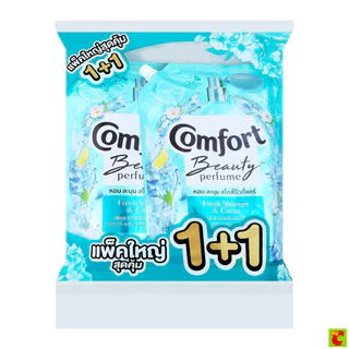 คอมฟอร์ท บิวตี้ เพอร์ฟูม ผลิตภัณฑ์ปรับผ้านุ่ม กลิ่นเฟรช 1 ล. แพ็คคู่