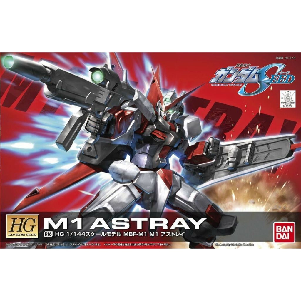 BANDAI HG M1 ASTRAY 60363 1/144