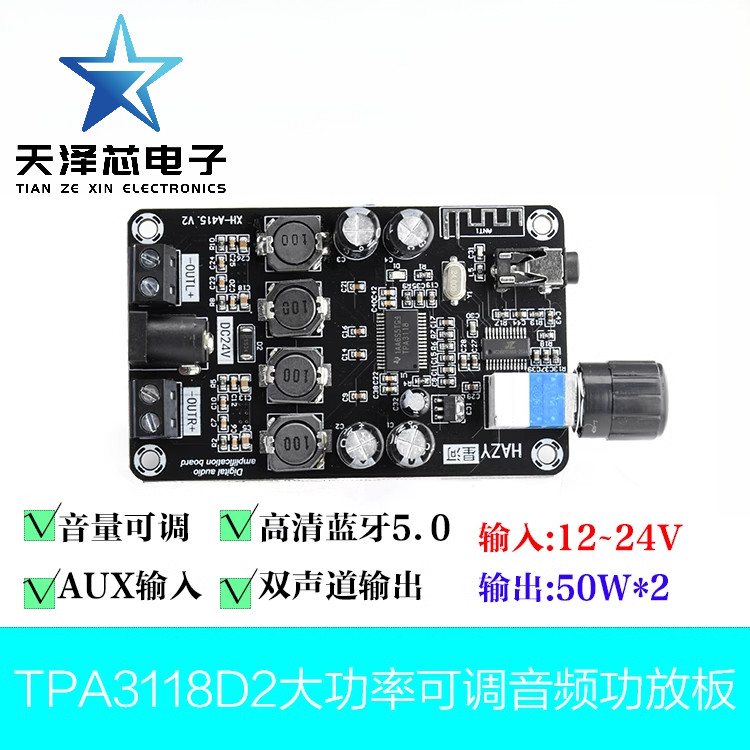 Xh-a415 บอร์ดขยายเสียงแบบปรับได้กําลังสูง TPA3118D2 รองรับ Bluetooth 5.0 HD dual 50W