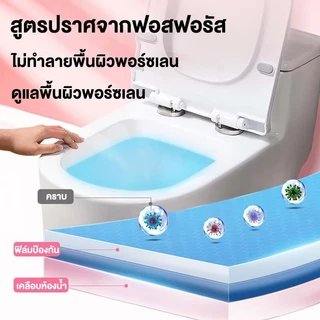 【Agate ของแท้】ก้อนดับกลิ่นชักโครก ก้อนฟ้า 2in1 ก้อนทำความสะอาดชักโครก ใส่ถังพักน้ำ ลดกลิ่น ขจัดคราบ หอมสดชื่น