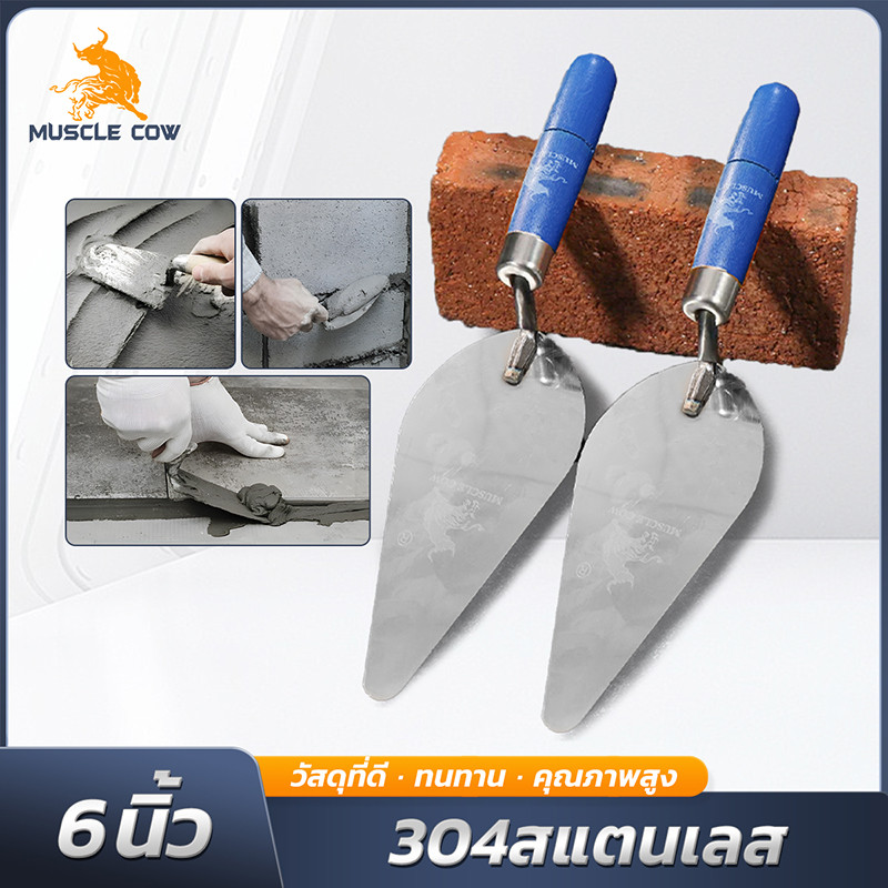 MUSCLE COW เกียงสามเหลี่ยมสแตนเลส 6" สำหรับปูนและอิฐ 12PC/24PC