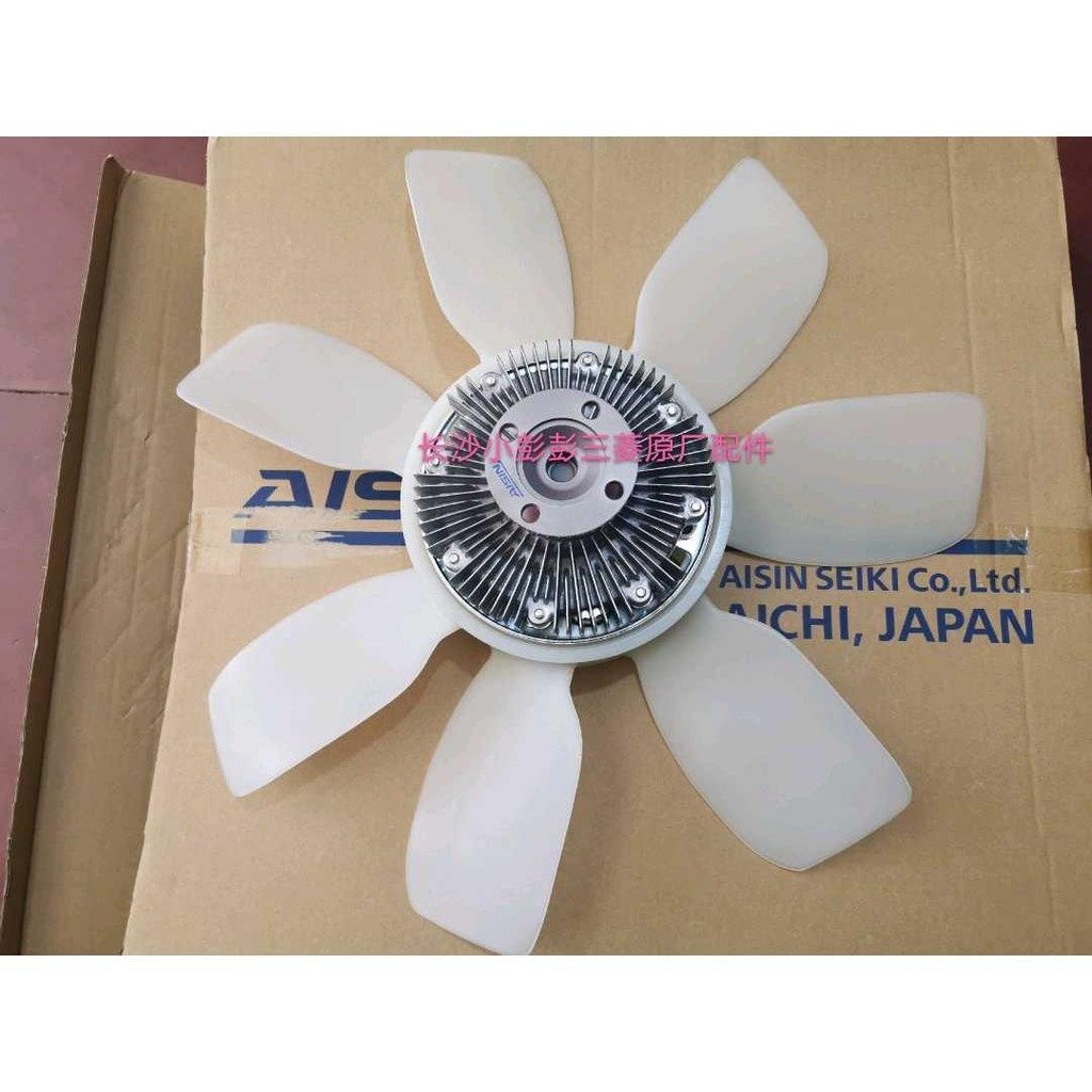 Mitsubishi Pajero V73 V93 V97 Upgraded V8 Engine Silicone Oil Fan Coupler Fan Blade Japan Aisin