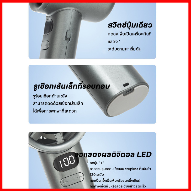 M11 พัดลมมือถือพัดลมมือถือความเร็วสูง USB 120สปีด รูปที่ 3