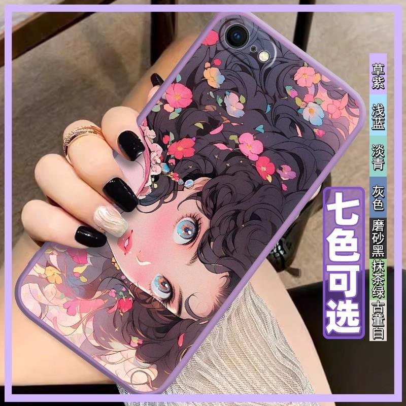 soft Anti-dust Phone Case For iphone 7/8/iphone SE 2020/SE2 Silica gel cute trend male Anime Girlfriend Texture luxury
