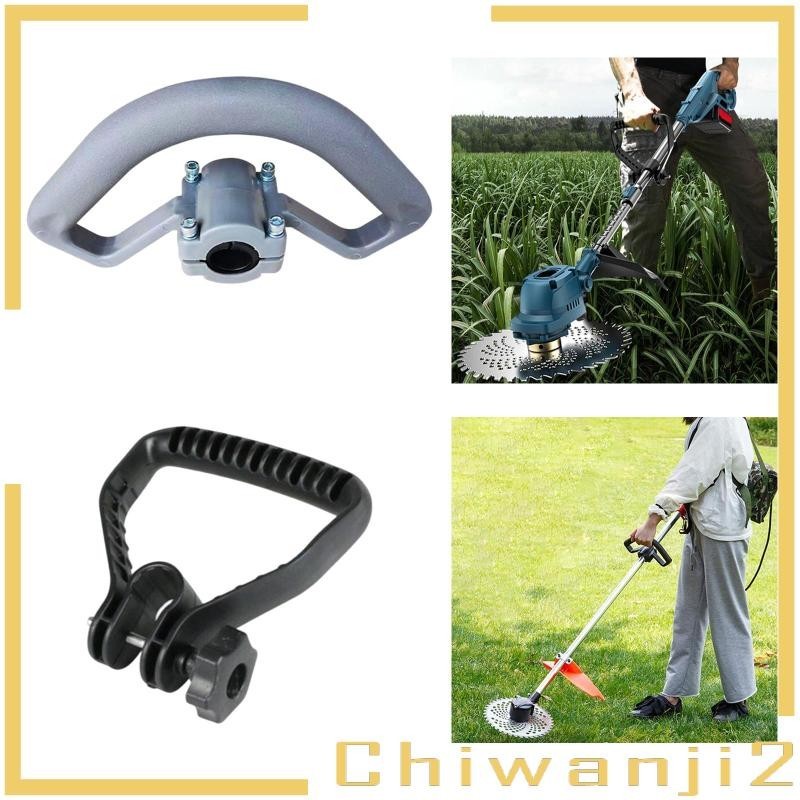 [Chiwanji2] อะไหล่มือจับเครื่องตัดหญ้า แบบเปลี่ยน