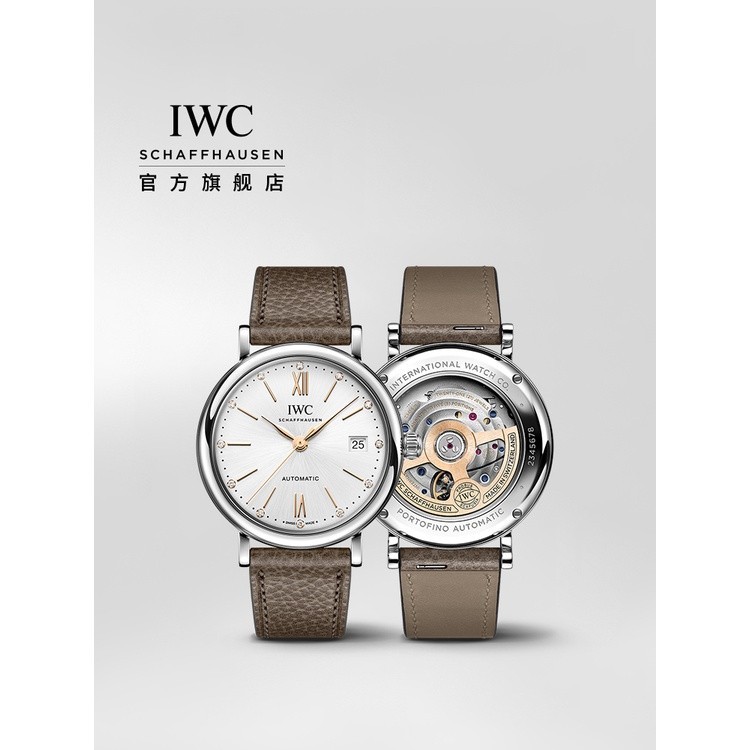 Iwc IWC Official Flagship Botao Fino Series นาฬิกาข้อมืออัตโนมัติ 37 Mechanical Watch Swiss Watch สําหรับผู้หญิง สินค้าใหม่