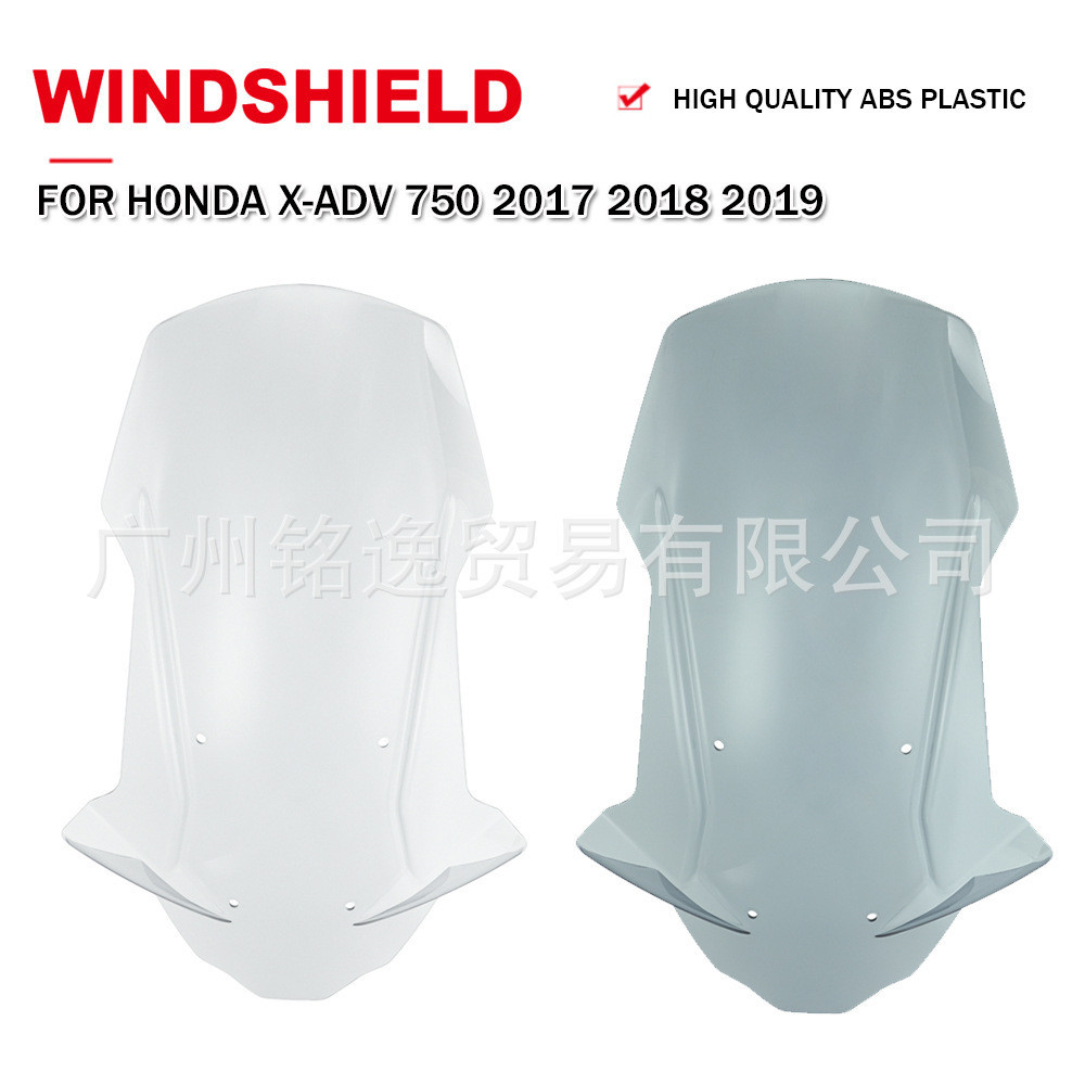 กระจกหน้ารถยนต์ สําหรับ HONDA X-ADV 750 XADV750 2017-2020