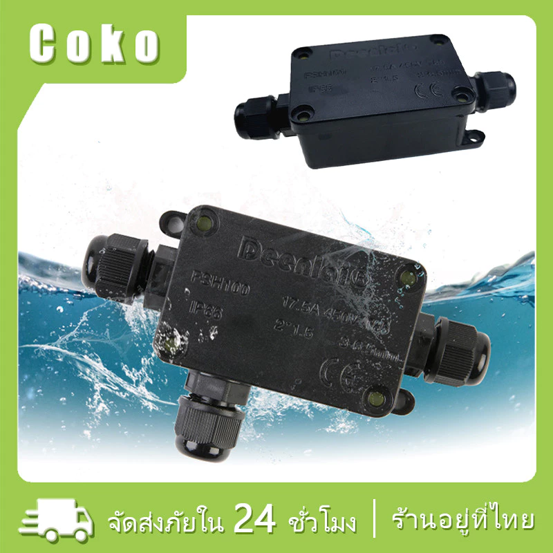 กล่องสายไฟกันน้ำ ขนาดสายไฟ3mm-6.5mm IP66 แหล่งจ่ายไฟนอกสถานที่ ใต้น้ำ