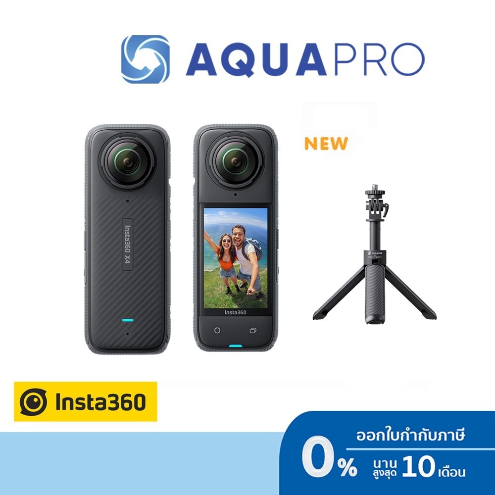 Insta360 X4 + ไม้เซลฟี่ Insta360 Mini 2-in-1 Tripod By Aquapro