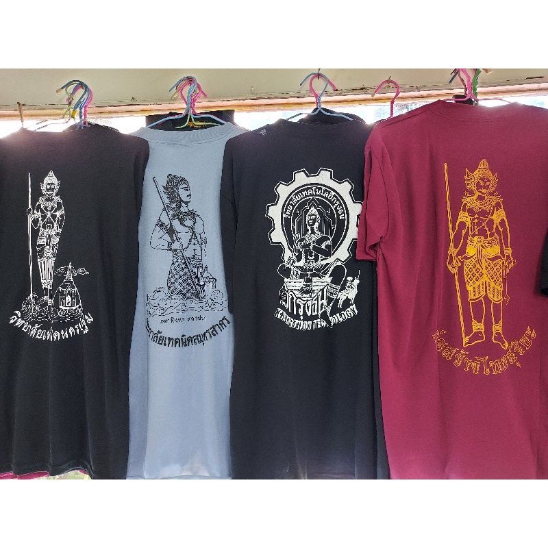 Unisex โปรโมชั่น ร้านค้า เสื้อช่างกล เสื้อยืดผ้า ไม่มีปลายทางS-5XL
