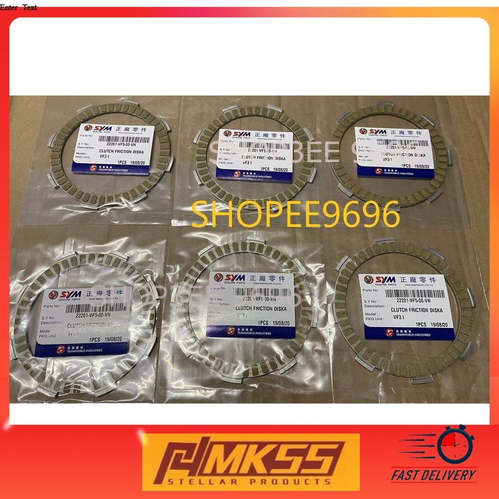 SYM185 VF3I F3I F31 VF3 VF31 ชุดจานคลัทช์ชุด KEVLAR ชุดคลัทช์ชุดซับใน