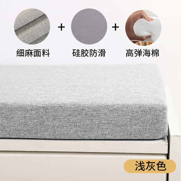 หมอนอิง เบาะรองนั่งเก้าอี้ทำงาน เก้าอี้เปลี่ยนรองเท้า, เบาะนุ่ม, ที่นั่งการ์ด, เบาะรองนั่ง, เบาะตู้รองเท้า, ฟองน้ํา, เบาะรองนั่งกันลื่น, ฟองน้ําความหนาแน่นสูง, เบาะหน้าต่างที่ยื่นจากผนัง - รูปที่ 6