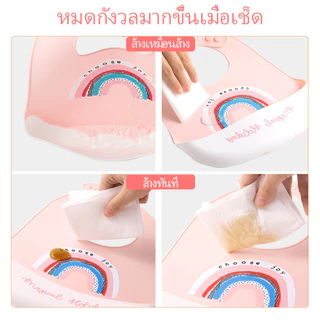LAKOE ผ้ากันเปื้อนซิลิโคน กันเปื้อน ผ้ากันเปื้อนซิลิโคนที่ปรับได้เหมาะสำหรับเด็กอายุ 0-4 ปี กันน้ํา