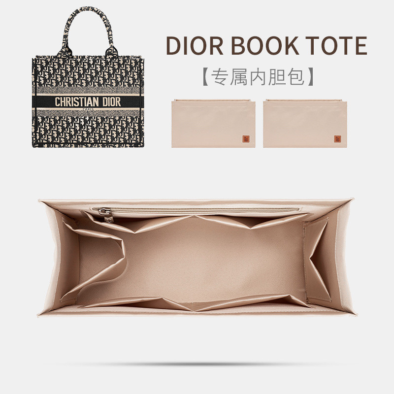กระเป๋าจัดระเบียบกระเป๋าด้านใน ผ้าซาติน สําหรับเก็บสะสม Dior book tote