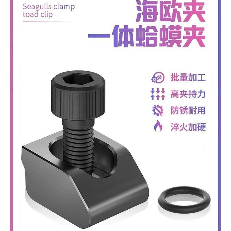 1 ชิ้น Jig multi-station CNC ศูนย์เครื่องจักรกลคางคก clamp Seagull clamp M6 M8 M10 M12 ทิศทางเดียว one-word clamp mini bench vise