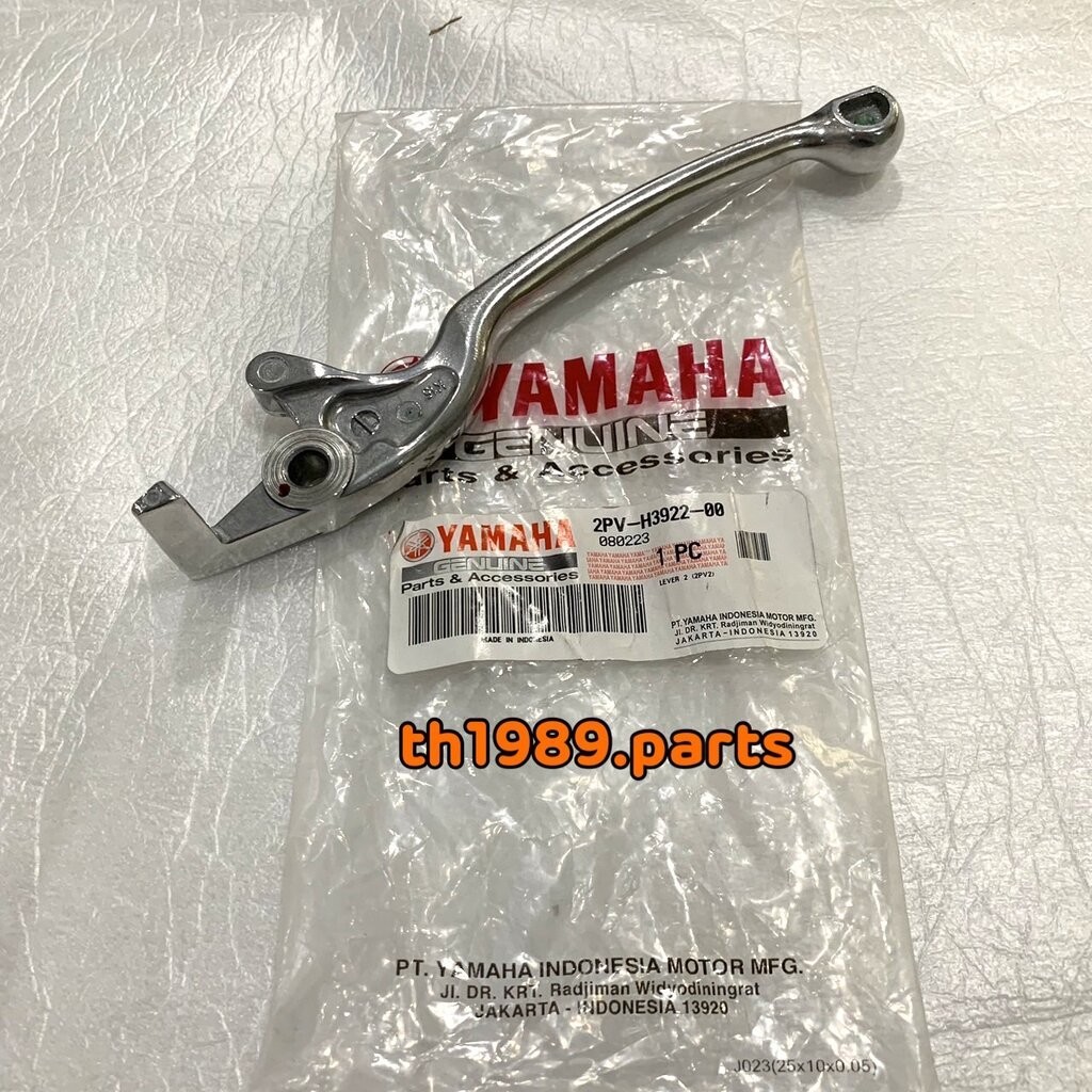 2PV-H3922-00 มือเบรคข้างขวาสีเงิน AEROX155 2017-2022 , FREEGO , LEXI อะไหล่แท้ YAMAHA