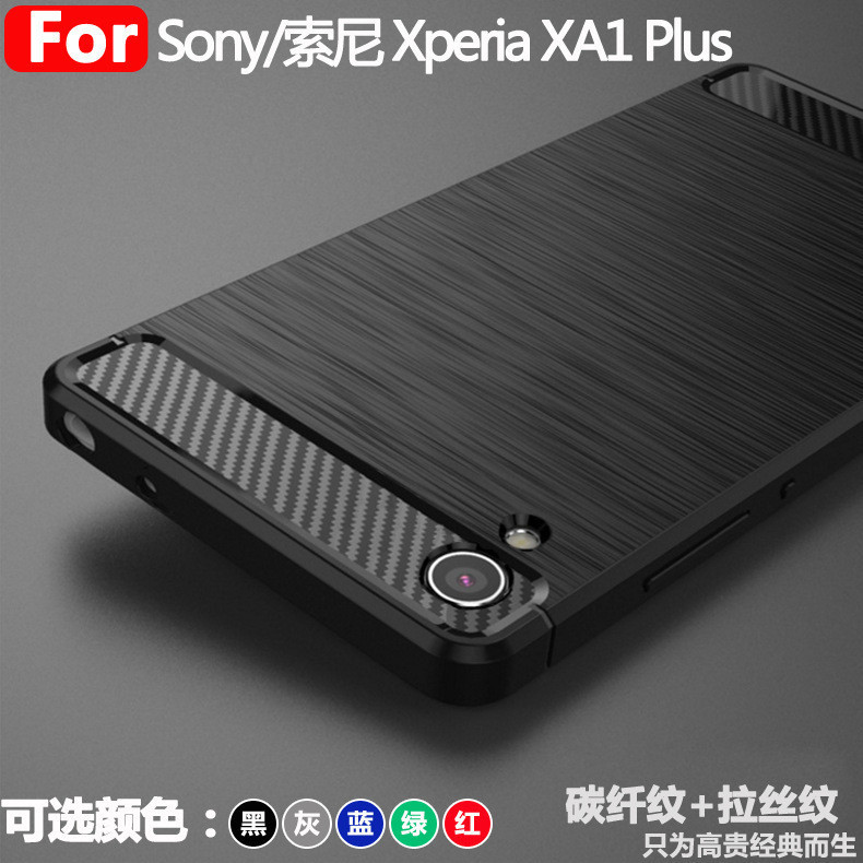 เหมาะสําหรับ Sony Xperia XA1 Plus เคสโทรศัพท ์ Sony XA1 + เคสป ้ องกันซิลิโคนกันกระแทก Soft Case Cover