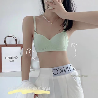 ✨w&c bras✨100%บรา บราสำหรับผู้หญิง บราดันทรง บราป้องกันการหย่อนคล้อย บราแบบบางสำหรับนักเรียนny038