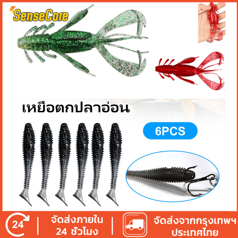 หนอนยาง เหยื่อปลอม หนอนยาง 6/4 PCS ชิ้น PVC เหยื่อตกปลาปลอม หนอนตกปลาปลอม (ปลายางหางโบกอย่างเดียว) 6เซ็นติเมตร