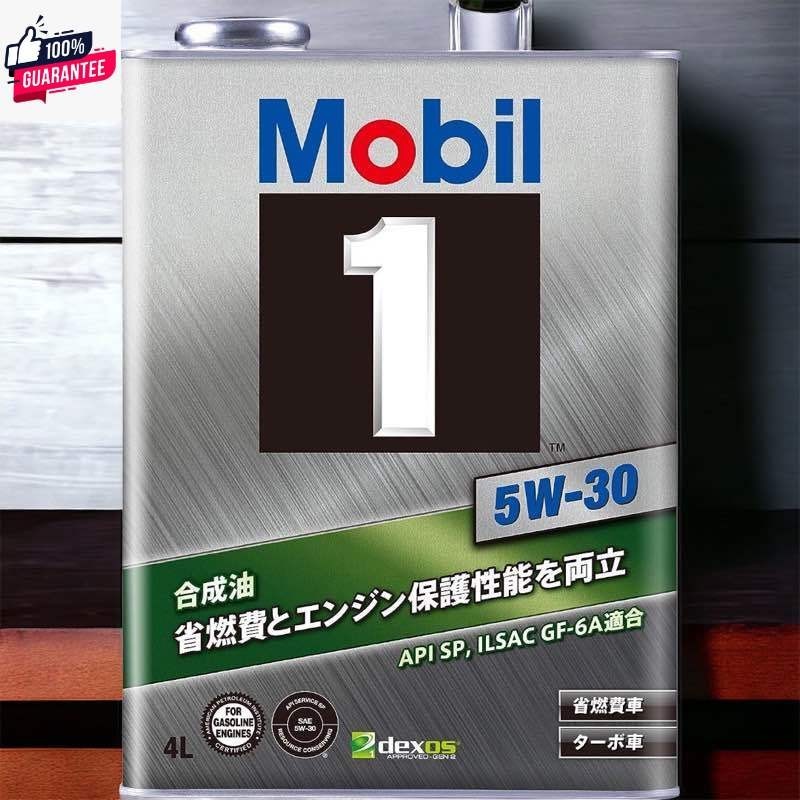 น้ำมันเครื่อง Mobil 1 JAPAN โมิลวัน 0w-40 5w-30 ผลิตญี่ปุ่น  made in japan