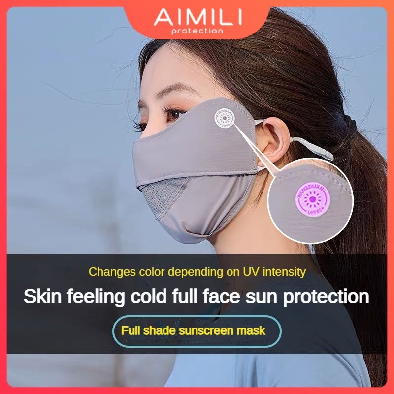 ขึ้น50++ หน้ากากกันแดดสําหรับผู้หญิง,การทดสอบป้องกันรังสียูวี,หน้ากากไหมน้ําแข็งเต็มหน้า,ผ้าไหมน้ําแข็งเย็นระบายอากาศ,ป้องกันดวงตา,ลักษณะสูง,ป้องกันรังสียูวี,ฤด