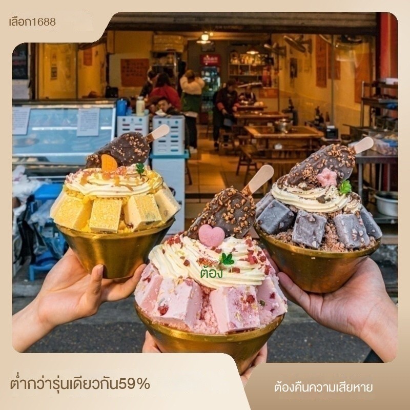 ชามสแตนเลส เกรด 304 รูปเกล็ดหิมะ แบบสร้างสรรค์ สไตล์เกาหลี สําหรับใส่น้ําแข็ง สมูทตี้