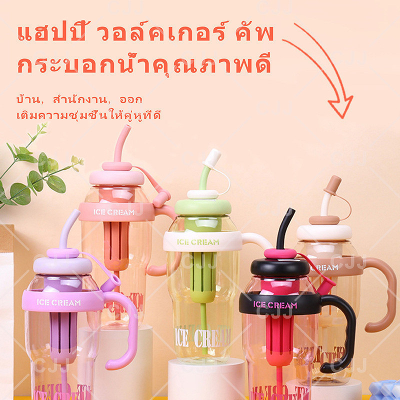 ถ้วยน้ำสาวถ้วยพลาสติกทนอุณหภูมิสูงฤดูร้อนน่ารักเด็กขวดน้ำของขวัญ  คุณภาพดี มาตรฐานปลอดภัย จุของได้เยอะ ลายการ์ตูน