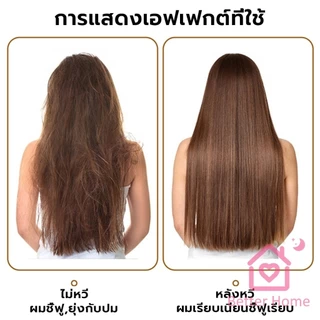 Better หวีห่าง หวีผู้หญิง หวีขนาดใหญ่ ความยาว 24 ซม. สำหรับช่างทำผมในร้านทำผม Comb