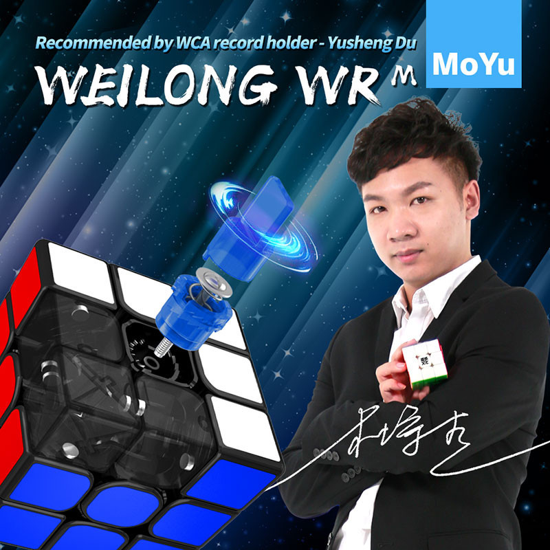 [Picube] MoYu Weilong Wrm 2019 รูบิค 3x3x3 Weilong 2019 Magnetic Cube Weilong Wrm Weilong 3x3x3 หมุนลื่นนุ่ม รูบิก