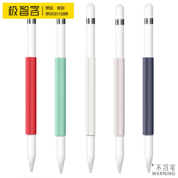 Apple Pencil Pen Case Magnetic Pen Case Pencil Case Anti Lost Case Apple iPad Pro Accessoriesdhdfs.th20240521033819