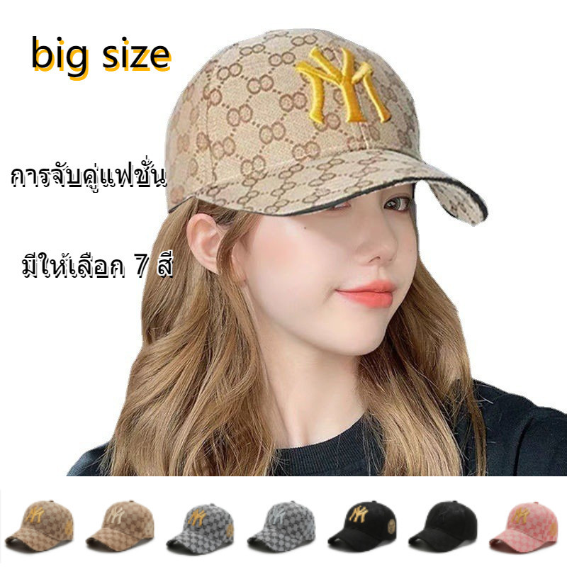 หมวกเบสบอล อเนกประสงค์ ปักลายตัวอักษร MY หมวกกันแดด ( 7 สี )