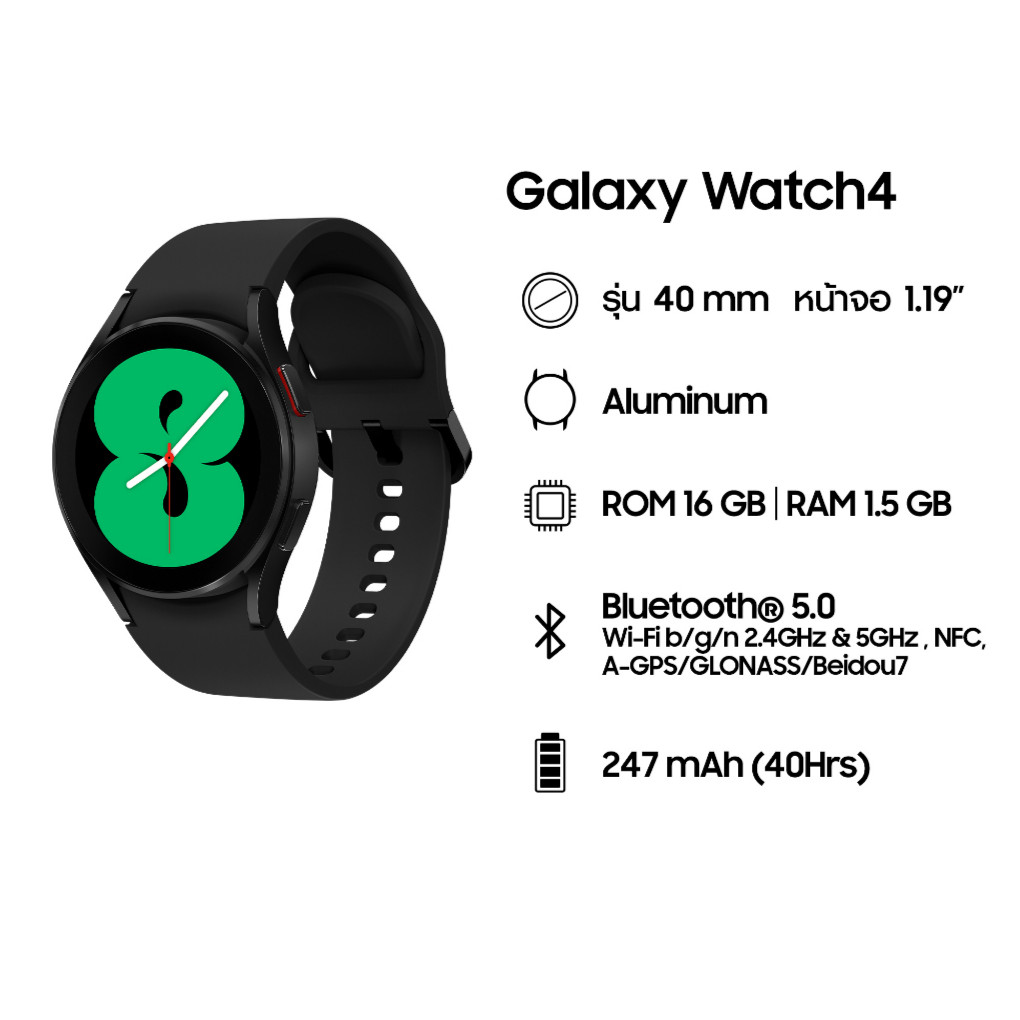 Samsung Galaxy Watch 4 40mm Aluminum Sport Band (FKM, 20mm) Front/Rear Glass : Gorilla®Glass DX+(Fro